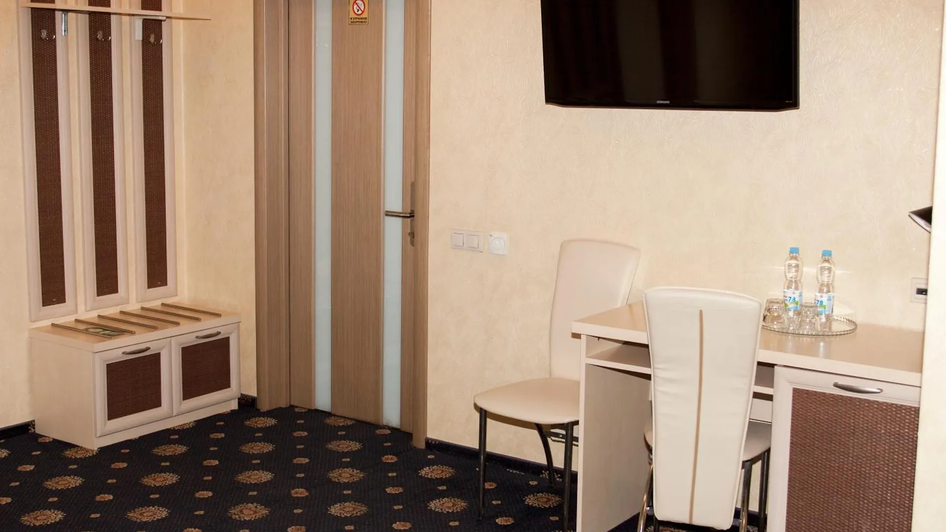 Gonchar Hotel Kiev 3*,  Ucrania